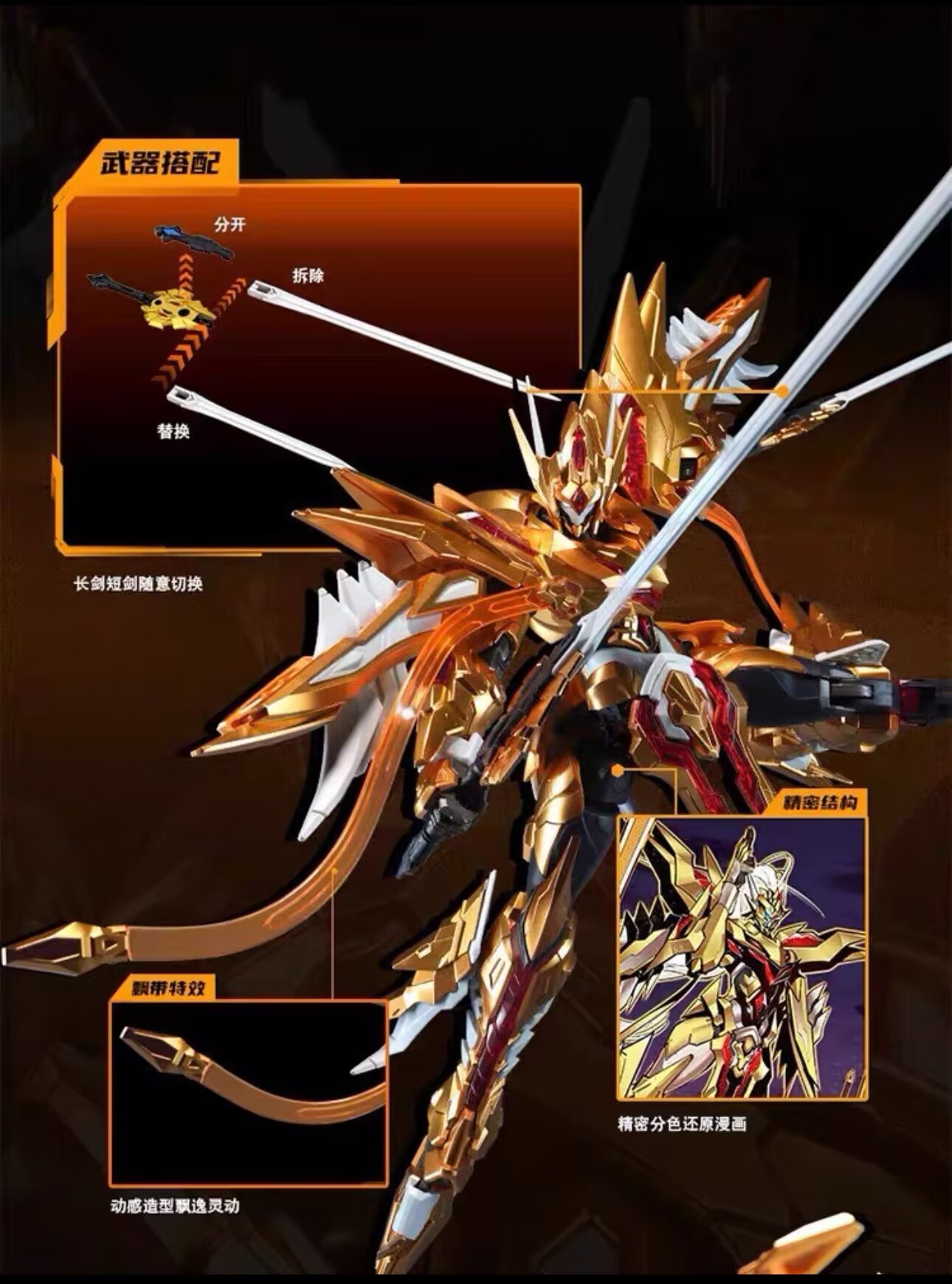 Model Kit Zhao Yun - Em Estoque MOTOR NUCLEAR BV-XH03C STAR