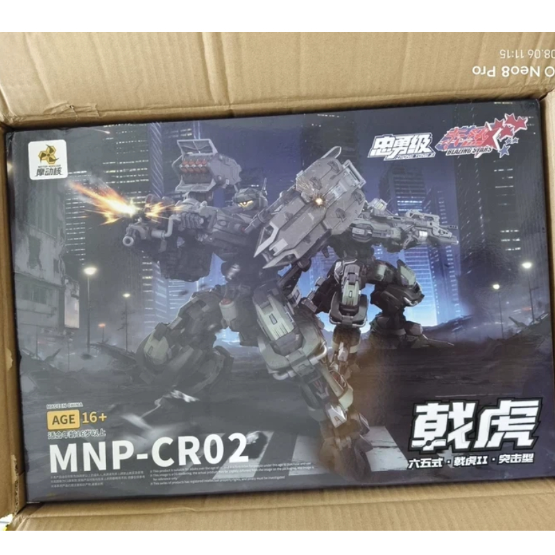 Model Kit Eighty Six - Em Estoque Motor Nuclear Mnp Jihu