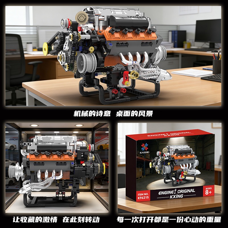 K96215 767 Peças Modelo de Mot - Model Kit V8 avaliação e preço