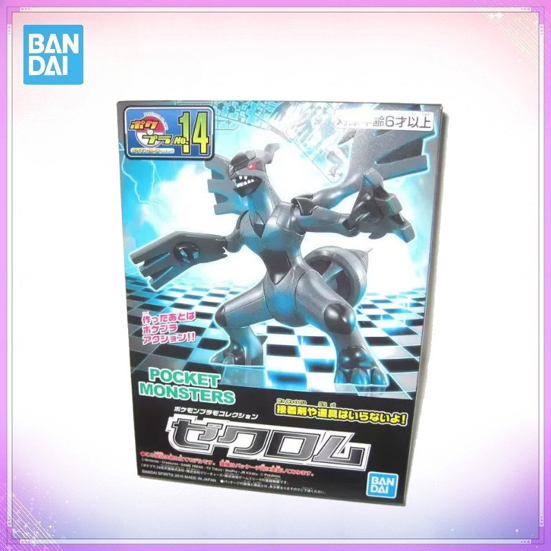Figuras Originais Bandai Pokém - Model Kit Zekrom avaliação e preço