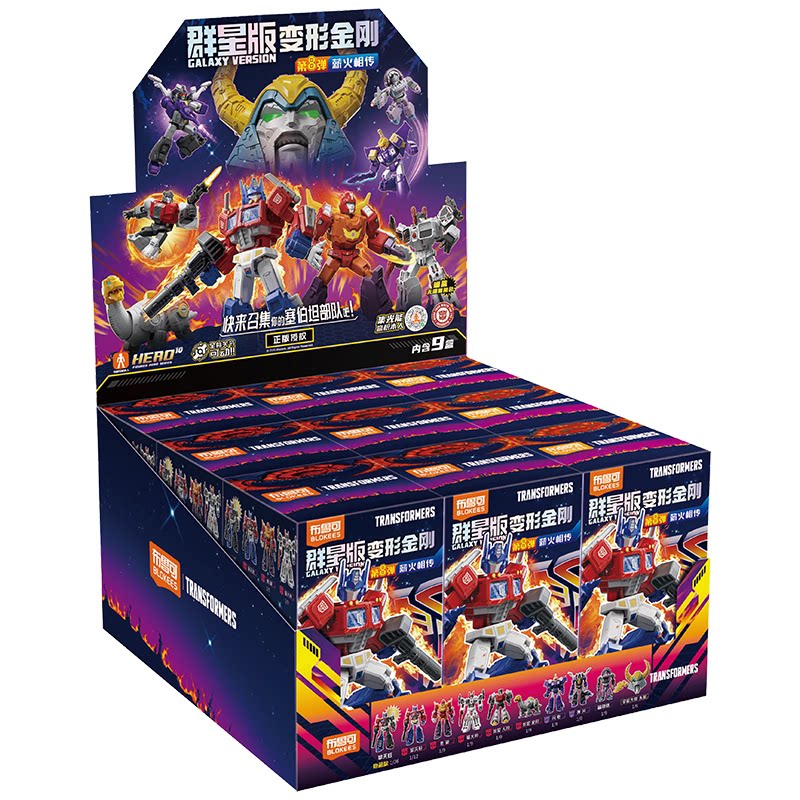 Blokees Transformers Versão Ga - Model Kit Brands avaliação e preço